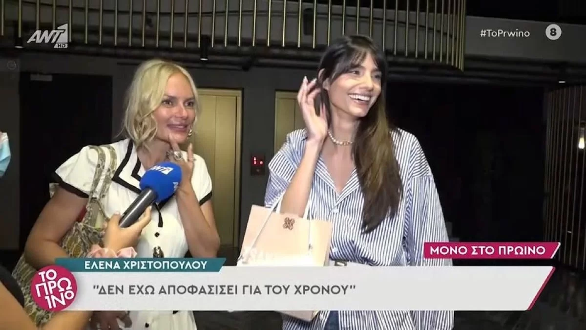 Ηλιάνα Παπαγεωργίου: «Με τη Βίκυ Καγιά...»  - Οι νέες δηλώσεις για την κόντρα τους