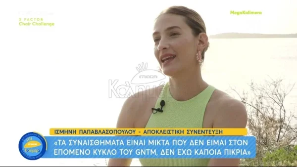 «Τι εννοεί η Βίκυ Καγιά ως προς την...» - Άστραψε και βρόντηξε η Ισμήνη Παπαβλασοπούλου