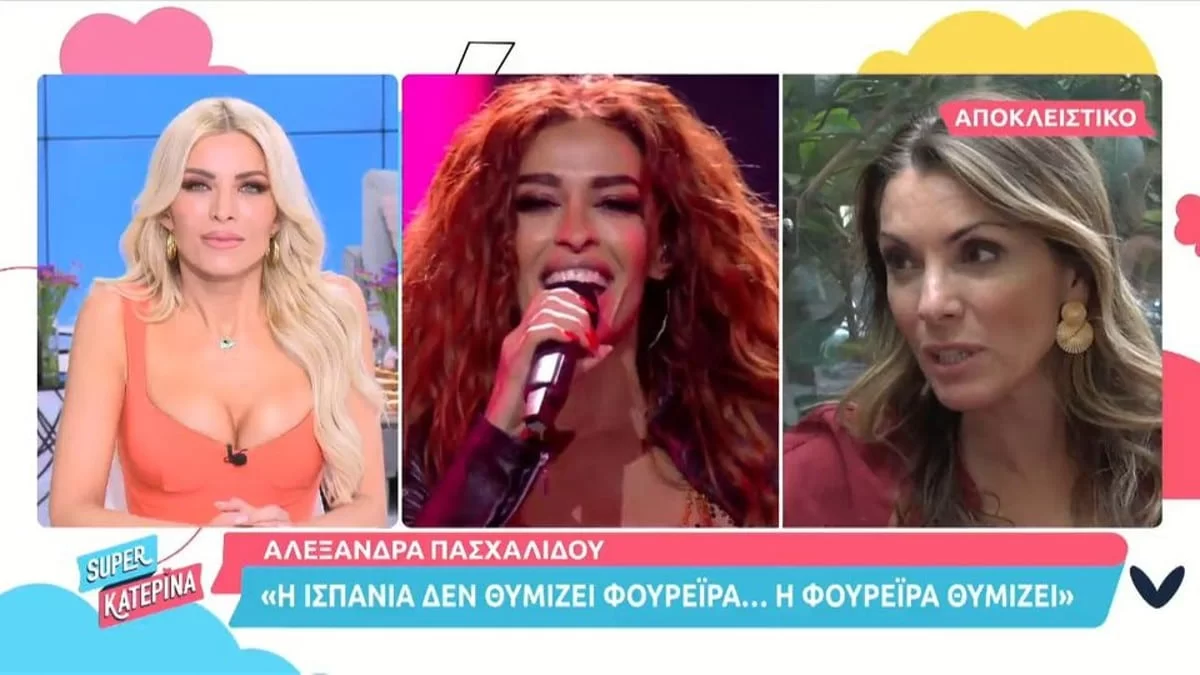 «Κάθομαι μία ώρα στο σπίτι μου και περιμένω...»Η απάντηση της Αλεξάνδρας Πασχαλίδου για την παρεξήγηση με τη Σίσσυ Χρηστίδου