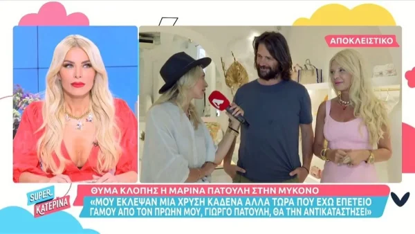 «Έχω την επέτειο γάμου με τον πρώην σύζυγο! Χωρίσαμε αλλά...» -  Η αποκάλυψη της Μαρίνας Πατούλη για τη σχέση της με το Γιώργο