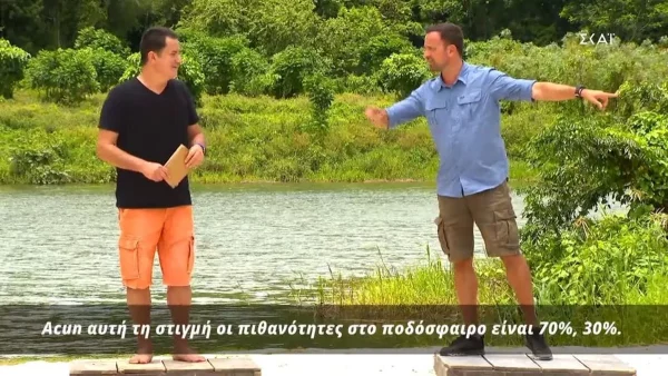 Survivor 5: Η μεγάλη ανακοίνωση του Ατζούν άφησε άφωνους τους παίκτες