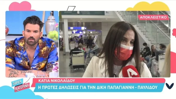 «Εάν και με το καλό θελήσει...» - Κόλαφος η Κάτια Νικολαϊδου για τον Παπαγιάννη