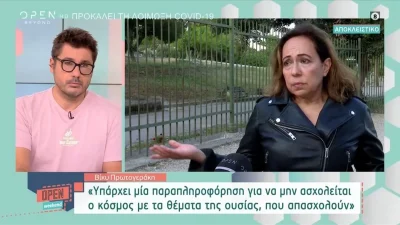 «Είναι παρατραβηγμένα όλα αυτά...» - ''Σάλος'' με τις δηλώσεις Πρωτογεράκη για Φιλιππίδη και Λιγνάδη