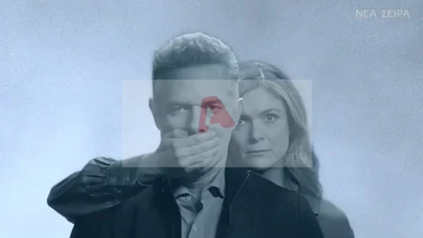 Σούσουρο με τον ALPHA από εχθές το βράδυ - Άσχημη εξέλιξη για τη νέα σειρά "Ψέματα"