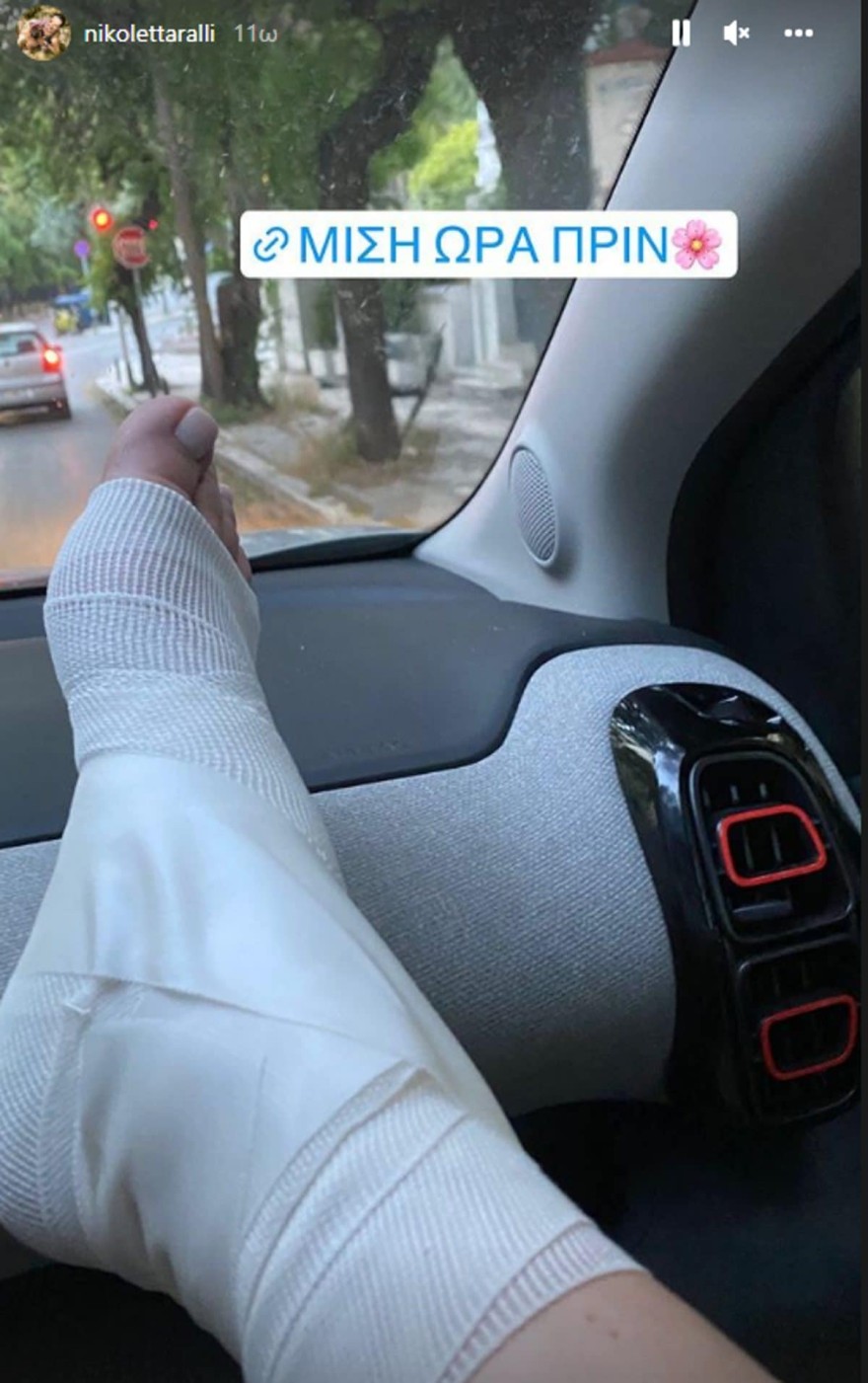 Νικολέτα Ράλλη - ατύχημα