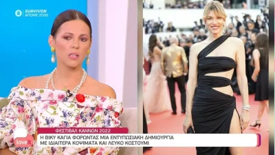 «Κατέστρεψε το φόρεμα με...» - Η Ραμόνα Βλαντή σχολιάζει τις εμφανίσεις στο κόκκινο χαλί των Καννών