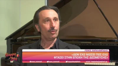 «Έχει φύγει πια η θλίψη και έχει έρθει ο...» - Ο Ρένος Χαραλαμπίδης εξομολογείται για την Ελευθερία Βιδάκη