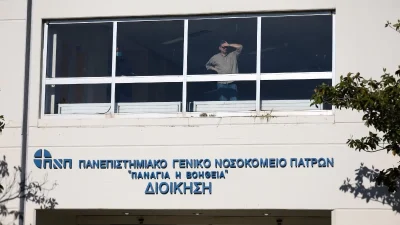 Συναγερμός για δεύτερο κρούσμα λέπρας - Γυναίκα νοσηλεύεται στο νοσοκομείο Ρίου