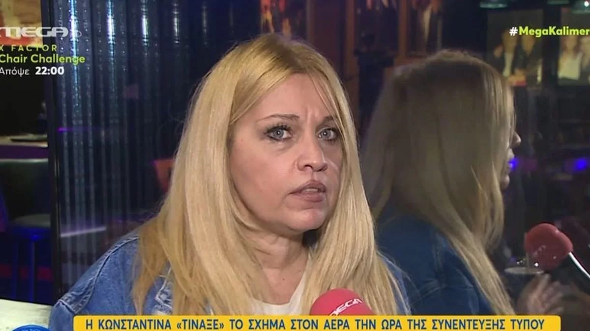 Η Κωνσταντίνα ''τίναξε'' το σχήμα στον αέρα λίγο πριν την πρεμιέρα - Οι πρώτες δηλώσεις της Σαμπρίνας