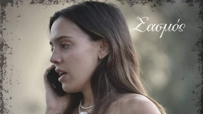 Η «Τζένη» από τον Σασμό είναι τρελά ερωτευμένη και δεν το κρύβει - Αυτός είναι ο άνδρας που είναι σε σχέση