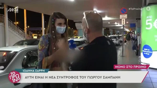 «Είμαστε πολύ καλά, ευχαριστώ πολύ» - Οι πρώτες δηλώσεις της Ιωάννας Σαρρή μετά το τροχαίο