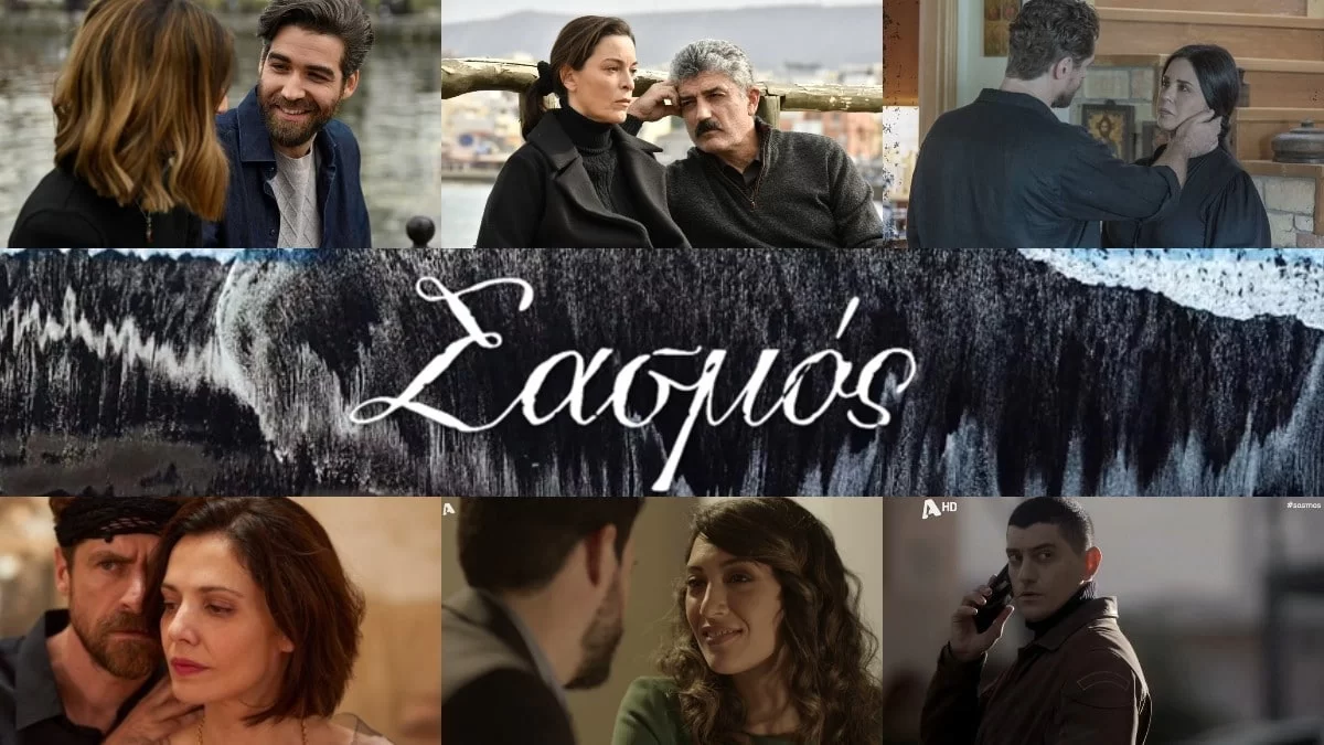 Σασμός: Οι 2 θάνατοι, η αρρώστια και ο χωρισμός! Αυτό είναι το τραγικό φινάλε της σειράς