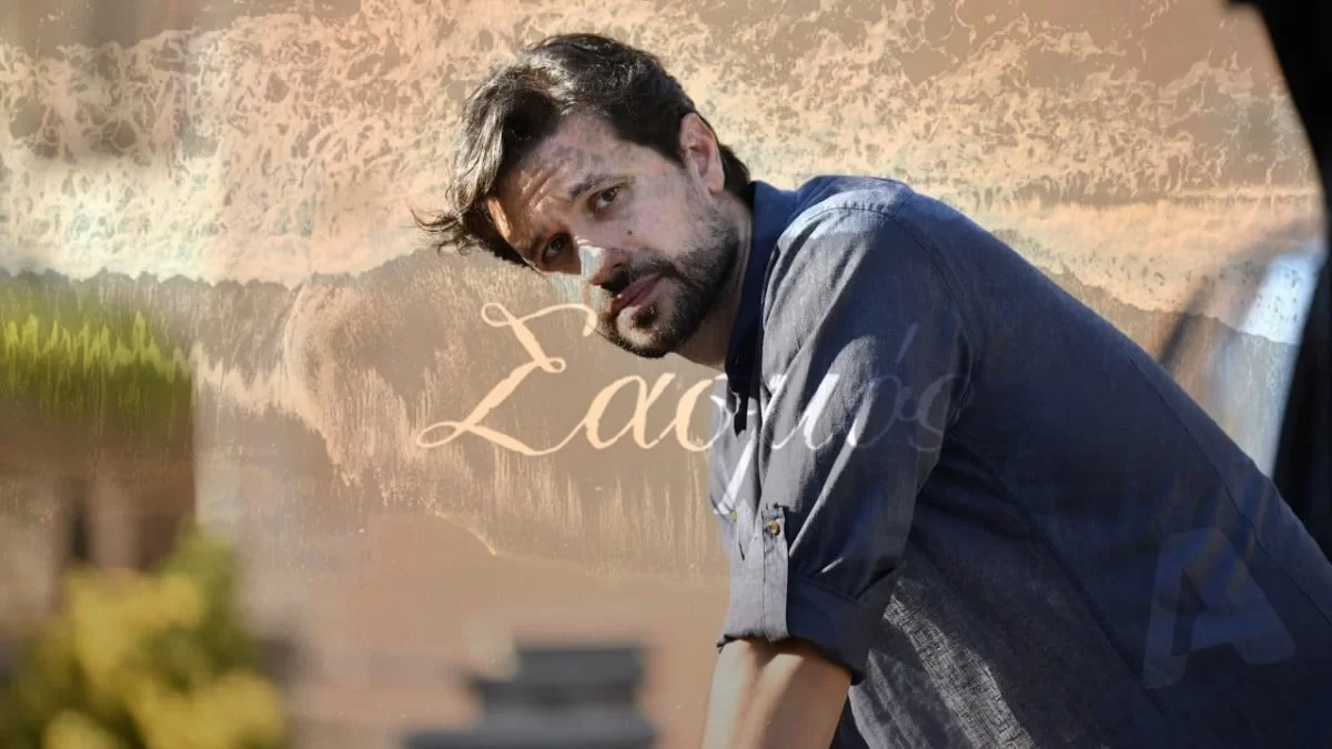 Σασμός: Ο Αστέρης παίρνει μια ριψοκίνδυνη απόφαση που θα φέρει μεγάλες ανατροπές