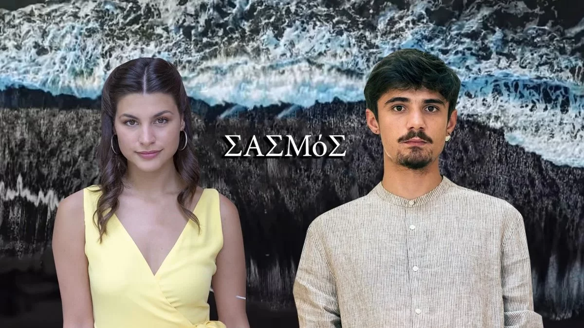 Η φωτογραφία της Δανάης Παππά με τον Κώστα Νικούλη και η αντίδραση του συντρόφου της