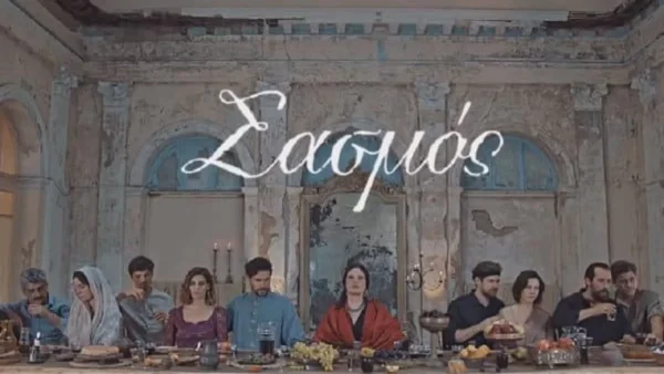 Τέλος από τον Σασμό ο... - Θα πρωταγωνιστήσει σε νέα σειρά του ALPHA