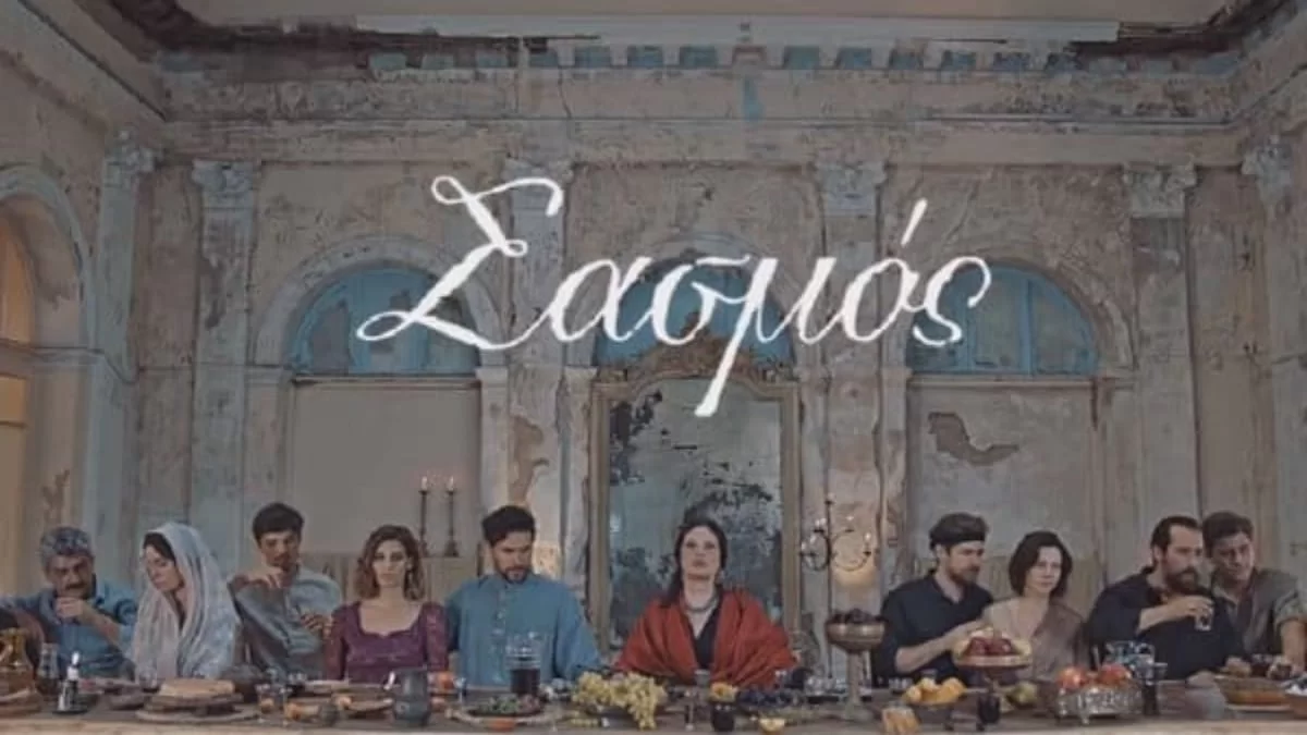 Τέλος από τον Σασμό ο... - Θα πρωταγωνιστήσει σε νέα σειρά του ALPHA