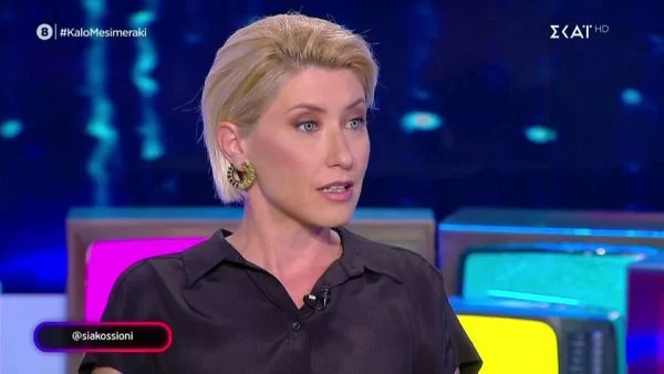 «Αλλάζω κανάλι όταν...» - Η Σία Κοσιώνη αποκάλυψε τι κάνει για να προστατέψει τον γιο της