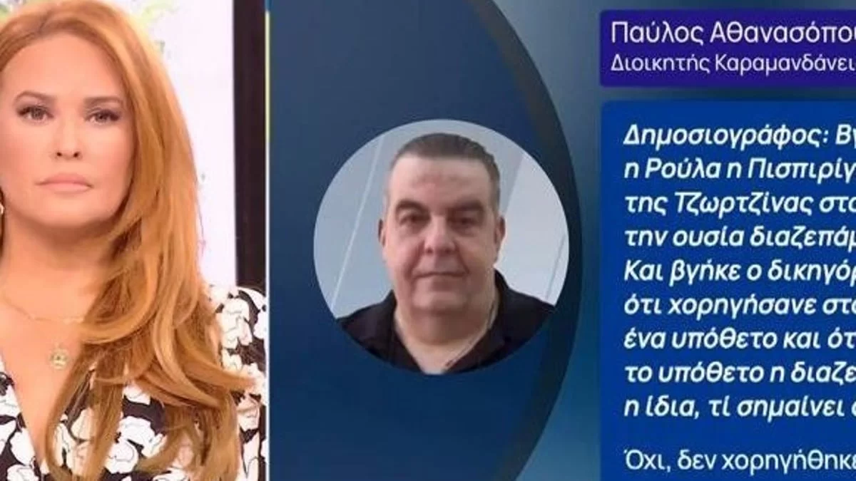 Πάτρα: «Ε βέβαια και μας κινήθηκαν υποψίες!» - Ο διοικητής του Καραμανδάνειου "σπάει" τη σιωπή του και αποκαλύπτει