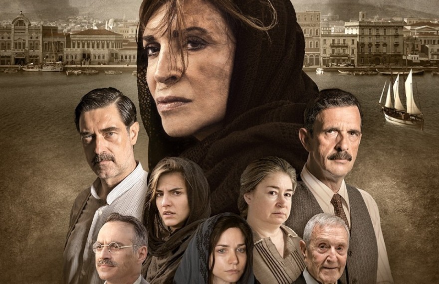 Σμύρνη μου αγαπημένη