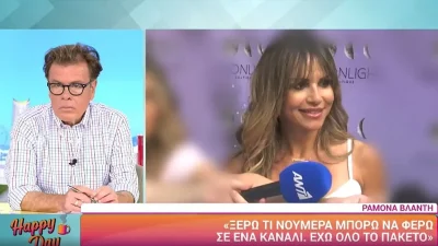 «Οι φήμες είναι...» - Η Σόφη Πασχάλη "σπάει" τη σιωπή της για τον χωρισμό Βαλαβάνη - Βασάλου