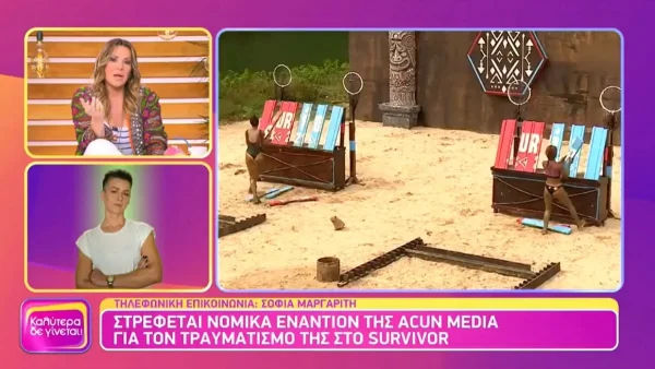 «Όλα ξεκινούν από..» - Οι πρώτες δηλώσεις της Σοφίας Μαργαρίτη μετά το εξώδικο στην παραγωγή του Survivor