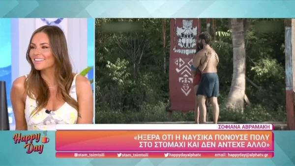 Survivor 5: Σοφιάνα για Ναυσικά «Έπαιζε κανονικά, ενώ είχε θέμα...» - Επιβεβαιώνει τον λόγο της αποχώρησής της