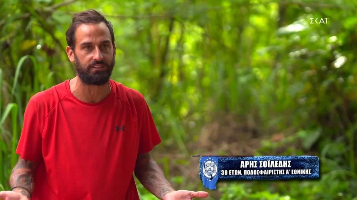 Survivor 5: «Δεν του αξίζει να είναι εδώ» - Η απάντηση του Άρη Σοϊλέδη στον Καραγκούνια