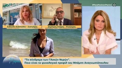 «Στον φόνο οδηγεί ο χαρακτήρας, δεν υπήρχε κίνητρο» - Κόλαφος ο Δημήτρης Σούρας για τον Αναγνωστόπουλο