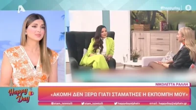 «Όταν είσαι τόσο επιλεκτικός και τόσο δύσκολος...» - Η Σταματίνα Τσιμτσιλή "άδειασε" τη Νικολέττα Ράλλη