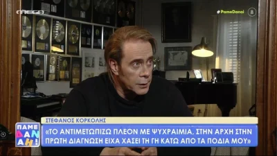 «Έχασα τη γη κάτω από τα πόδια μου» - Ο Στέφανος Κορκολής αποκαλύπτει για την μάχη του με τον καρκίνο