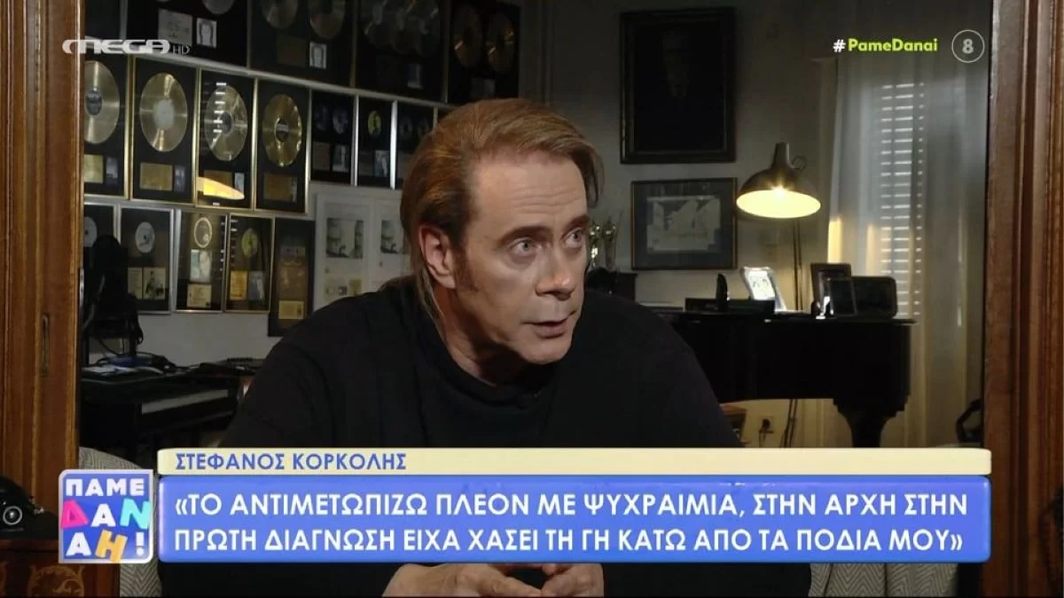 «Έχασα τη γη κάτω από τα πόδια μου» - Ο Στέφανος Κορκολής αποκαλύπτει για την μάχη του με τον καρκίνο