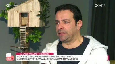 «Μετά από ένα ιατρικό λάθος...» - Ο Στέλιος Καλαθάς αποκαλύπτει τι συνέβη στον πατέρα του