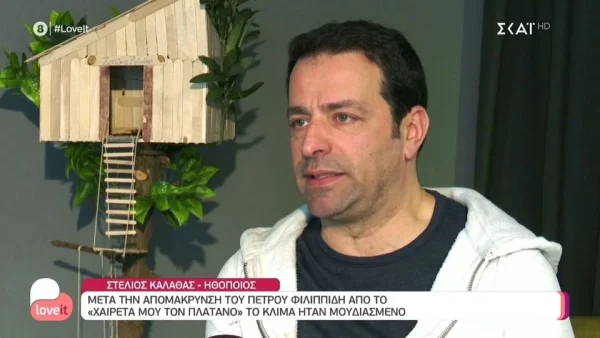 «Μετά από ένα ιατρικό λάθος...» - Ο Στέλιος Καλαθάς αποκαλύπτει τι συνέβη στον πατέρα του