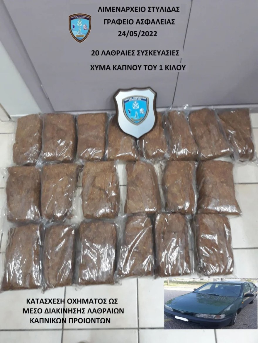 Σύλληψη τραγουδιστή για ναρκωτικά