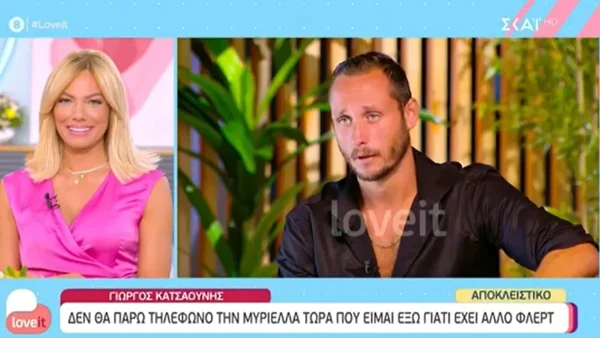 Survivor 5: «Το ένιωσα σαν προδοσία» - Ο Γιώργος Κατσαούνης "αδειάζει" δημόσια την Μυριέλλα