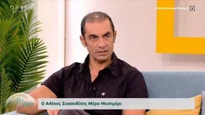 Συσσοβίτης για metoo: "Κάποιες φορές οι γυναίκες προκαλούν συνειδητά ή..."