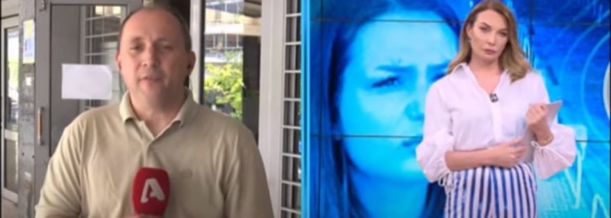 Η απάντηση της Γεωργίας Μπίκα