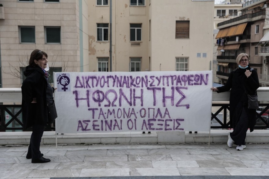 Δίκη Τοπαλούδη