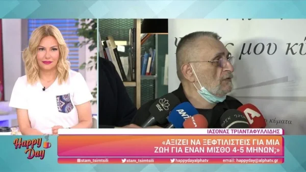 «Αξίζει να ξεφτιλιστείς για...;» - "Καταπέλτης" ο Ιάσονας Τριανταφυλλίδης για τα ριάλιτι