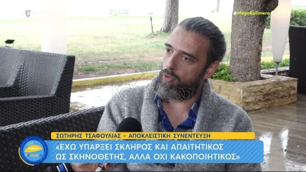 «Με γεια του, με χαρά του» - Η απάντηση του Σωτήρη Τσαφούλια για πιθανή σκηνοθεσία του Μάρκου Σεφερλή