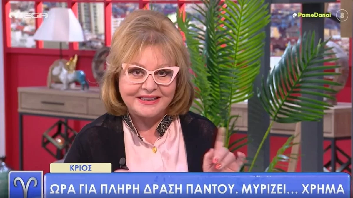 Ένα ζώδιο θα βρει τον έρωτα - «Σούσουρο» με τις προβλέψεις της Βίκυς Παγιατάκη