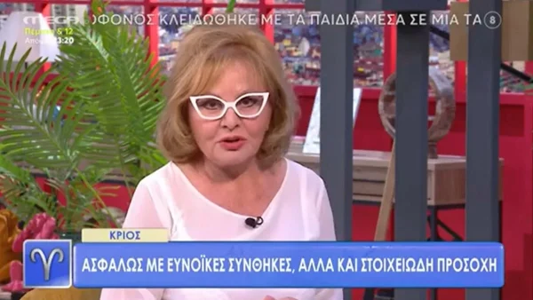 Μερικά ζώδια είναι ευνοημένα για μια νέα αρχή - Η Βίκυ Παγιατάκη φέρνει ευχάριστα νέα για τους...