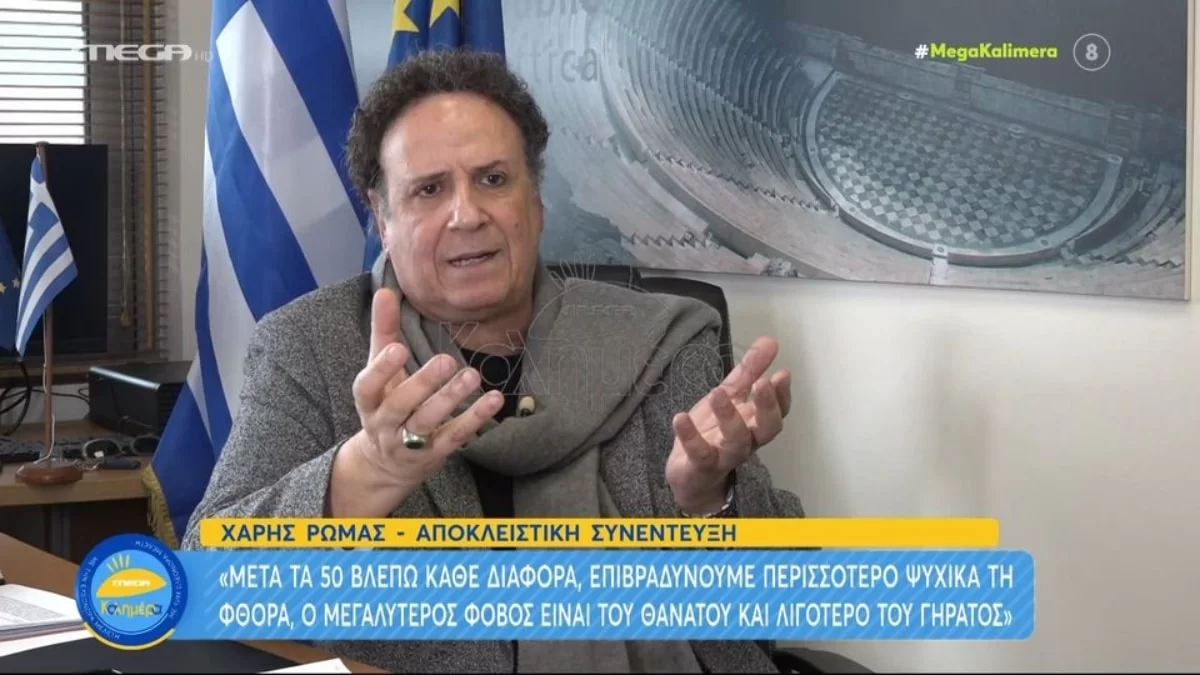 «Έζησα έντονα» - Η εξομολόγηση του «ερωτιάρη» Χάρη Ρώμα για την προσωπική του ζωή