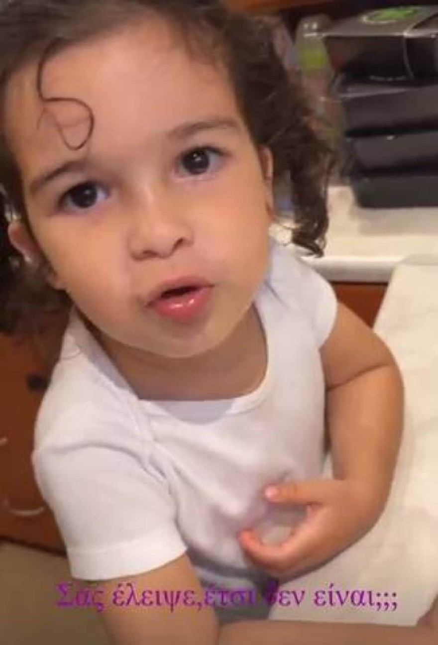 Η κόρη της Ελένης Χατζίδου