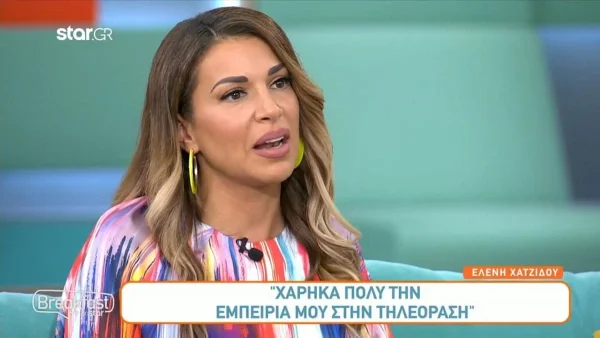 Η γλυκόπικρη γεύση της Χατζίδου από το ρόλο της παρουσιάστριας - «Να έχεις κάποιον στο αυτί σου να σου λέει...»