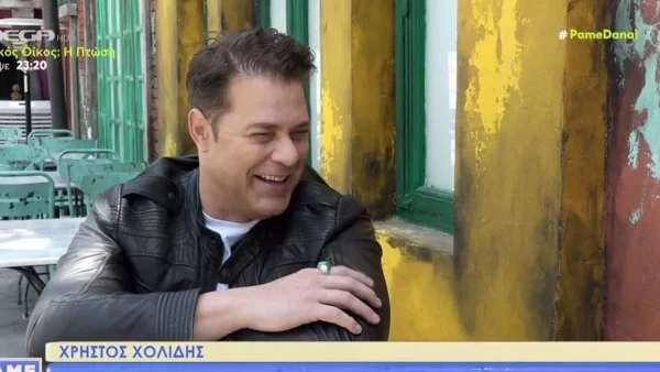 Το ακούσαμε και αυτό - Η εκπομπή που θα ήθελε να παρουσιάσει ο Χρήστος Χολίδης