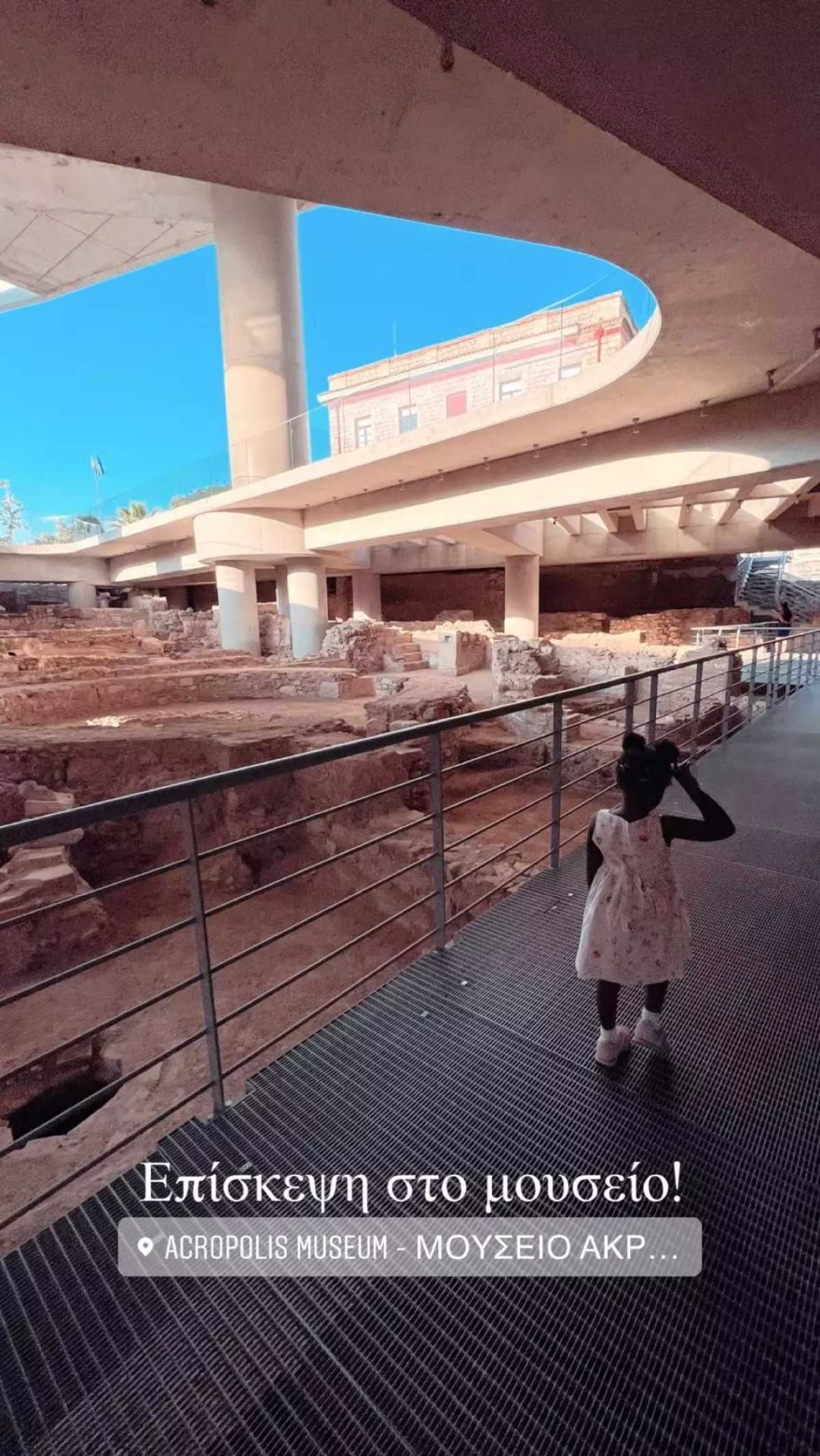 Η μικρή Ειντά στο μουσείο της Ακρόπολης