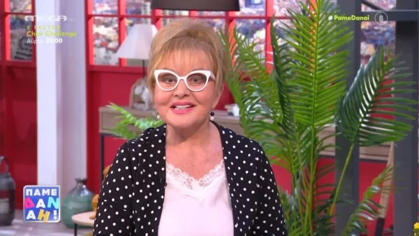 Ο Ταύρος και 4 ακόμη ζώδια έχουν εύνοια σήμερα 11/5 σύμφωνα με την Παγιατάκη