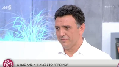 «Ήταν μια πολύ δύσκολη περίοδος» - Συγκινημένος ο Βασίλης Κικίλιας στον αέρα του ΑΝΤ1