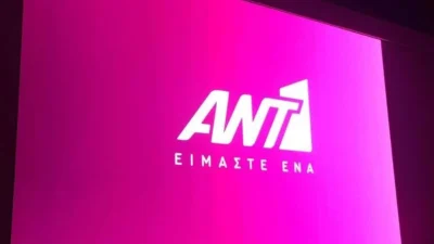 Τα σάρωσε όλα στον ΑΝΤ1 καθημερινό πρόγραμμα - Έκανε το αδιανόητο 26,2% τηλεθέαση